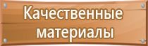 информационный стенд клиники