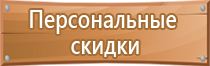 информационный стенд клиники